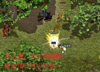��֮�䣺��ν������ؾ������ռ�װ����