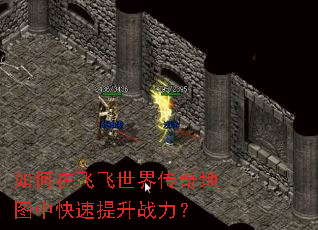 ����ڷɷ����紫���ͼ�п�������ս����