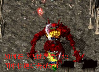 ����ڷɷ����紫���ͼ�п�������ս����