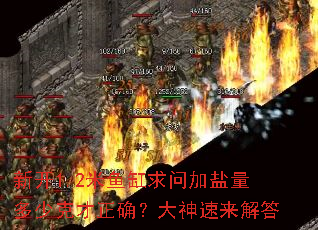 新开1.2米鱼缸求问加盐量多少克才正确?大神速来解答 新开1.2米鱼缸求问加盐量多少克才正确?大神速来解答