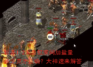 新开1.2米鱼缸求问加盐量多少克才正确?大神速来解答 新开1.2米鱼缸求问加盐量多少克才正确?大神速来解答