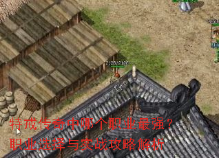 �ؽ䴫�����ĸ�ְҵ��ǿ��ְҵѡ����ʵս���Խ���