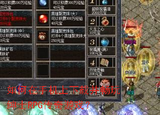 ������ֻ������ز�������ʿRPG������Ϸ��