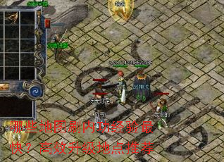 ��Щ��ͼˢ�ڹ�������죿��Ч�����ص��Ƽ�