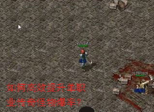 ��θ�Ч������ְҵ������ﱬ�ʣ�