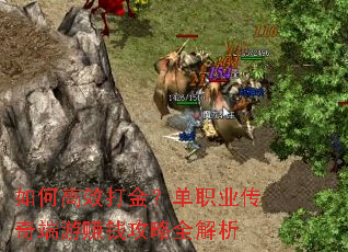 ��θ�Ч��𣿵�ְҵ�������׬Ǯ����ȫ����