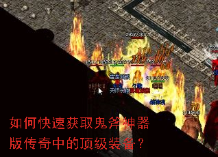 ��ο��ٻ�ȡ���������洫���еĶ���װ����