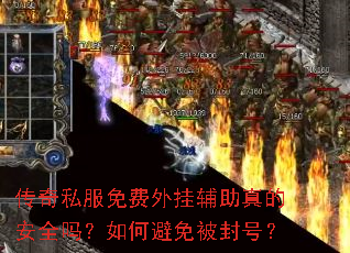 ����˽�������Ҹ�����İ�ȫ����α��ⱻ��ţ�
