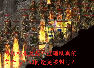 ����˽�������Ҹ�����İ�ȫ����α��ⱻ��ţ�