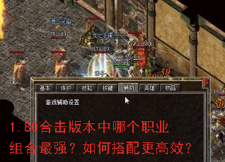 1.80�ϻ��汾���ĸ�ְҵ�����ǿ����δ������Ч��