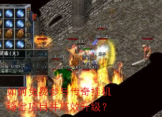 �����Ѳ��봫��һ��ȶ���Ŀ����Ч������