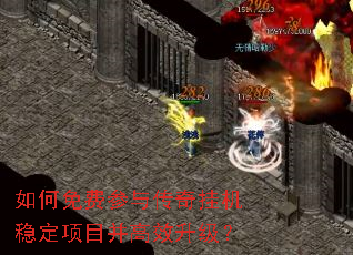 �����Ѳ��봫��һ��ȶ���Ŀ����Ч������