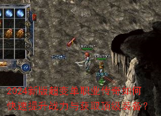 2024�°泬�䵥ְҵ������ο�������ս�����ȡ����װ����