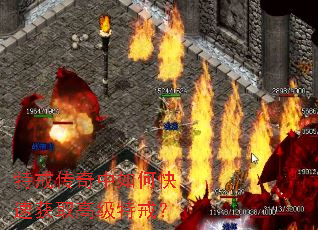 特戒传奇中如何快速获取高级特戒? 特戒传奇中如何快速获取高级特戒?