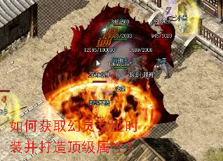 如何获取幻灵女巫时装并打造顶级属性? 如何获取幻灵女巫时装并打造顶级属性?