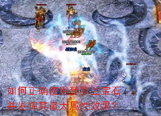 �����ȷʹ����������ʯ���������������Ч����