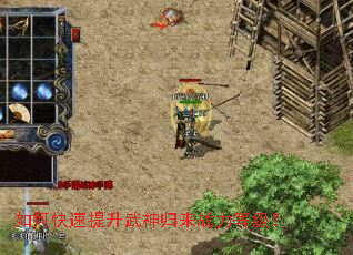 如何快速提升武神归来战力等级? 如何快速提升武神归来战力等级?