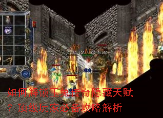 ��ν������ô��������츳��������ұر����Խ���