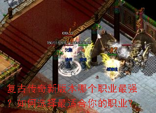 ���Ŵ����°汾�ĸ�ְҵ��ǿ�����ѡ�����ʺ����ְҵ��