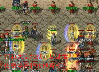 穿越天堂地狱:见证者传奇全流程攻略解析? 穿越天堂地狱:见证者传奇全流程攻略解析?