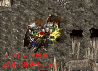 ��δ����޵н�ɫ��ս�������ȫ���ԣ�